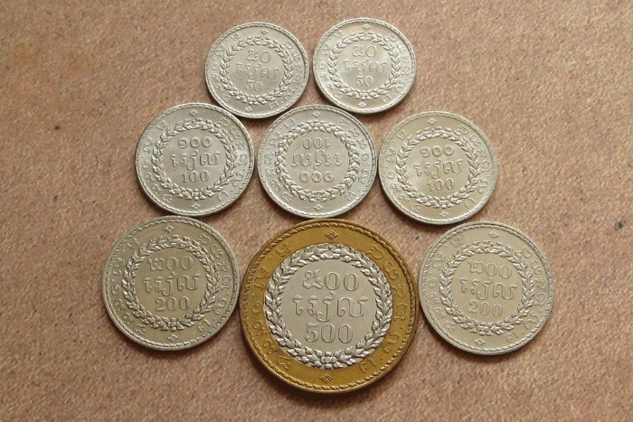 Cambodian currency's coins