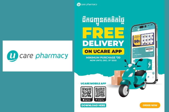 Ucare Pharmacy