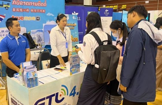 Travel To Laos - Which Is The Best Sim Card In Laos For Tourists?