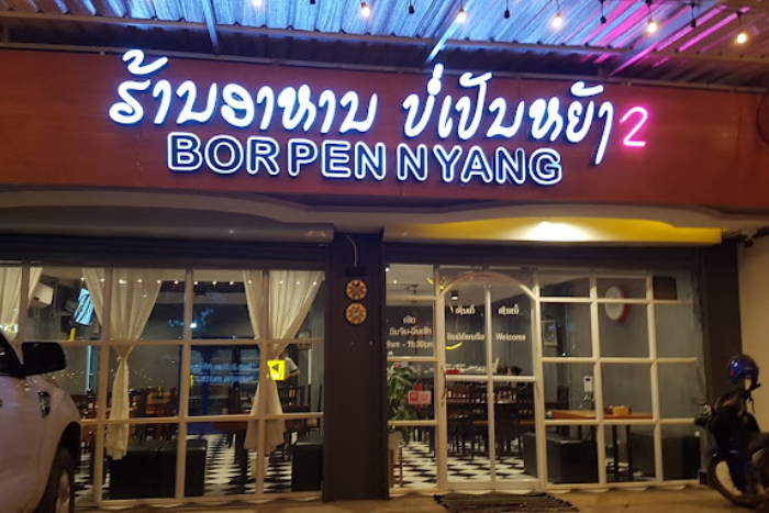 Bor Pen Nyang bar & restaurant in Vientiane