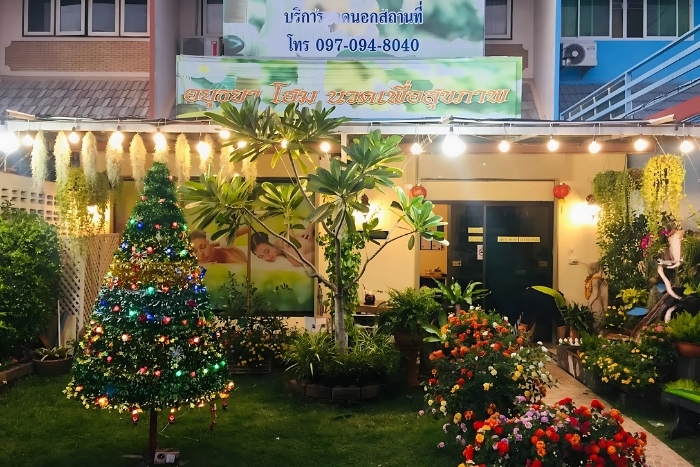 Ayutthaya Home Spa & Massage