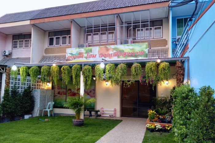 Where to relax in Ayutthaya? Ayutthaya Home Spa & Massage อยุธยา โฮม นวดไทย & สปา