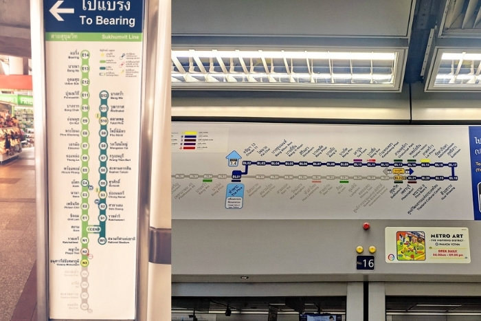 Go through the turnstiles and choose the correct direction