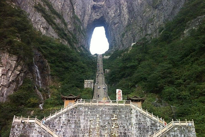 Quan Ba Heaven Gate